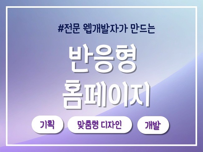 커뮤니티 - 크몽 서비스 검색