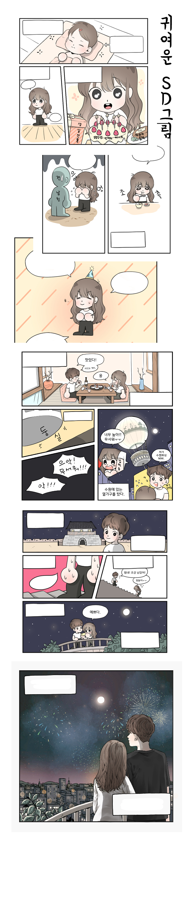 상세이미지-0