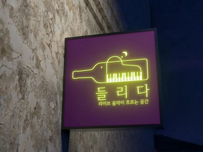 메인 이미지