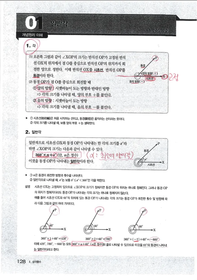 상세이미지-0