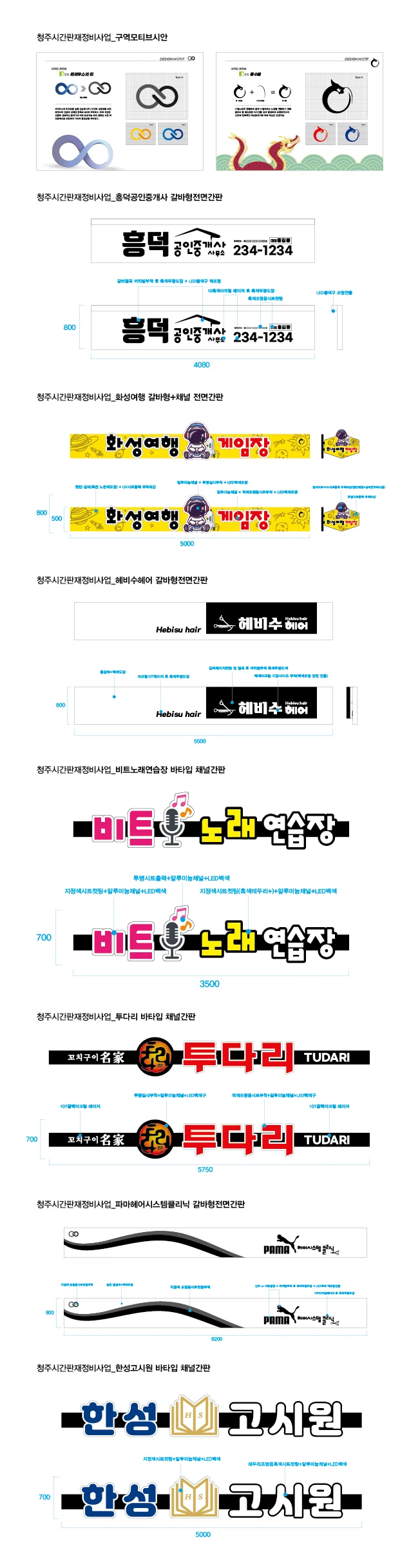 상세이미지-8