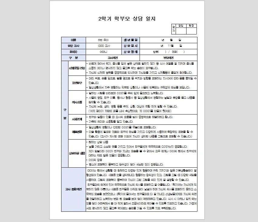 상세이미지-0