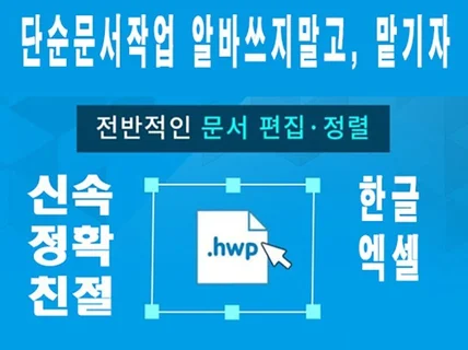 사회복지학, 학점은행제 과제 교정을 도와드립니다.