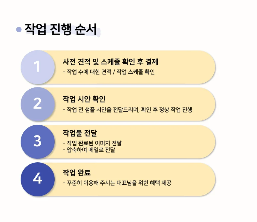 상세이미지-1