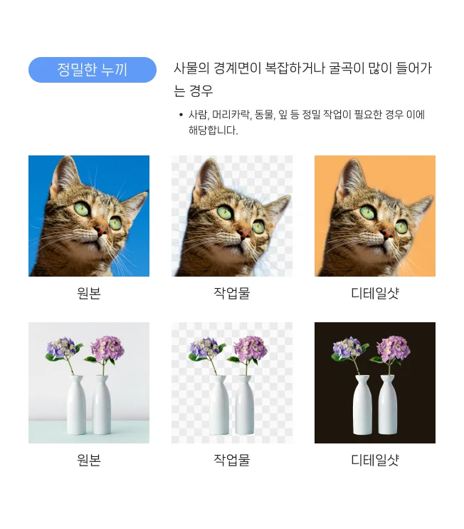 상세이미지-2