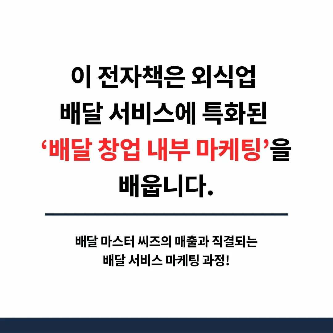 상세이미지-4