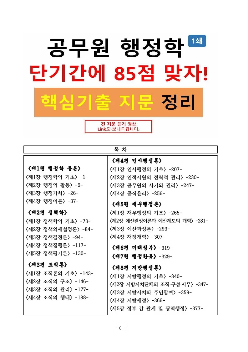 상세이미지-0