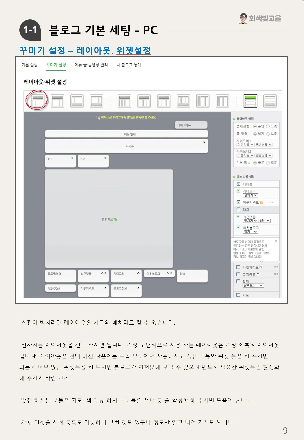 상세이미지-3