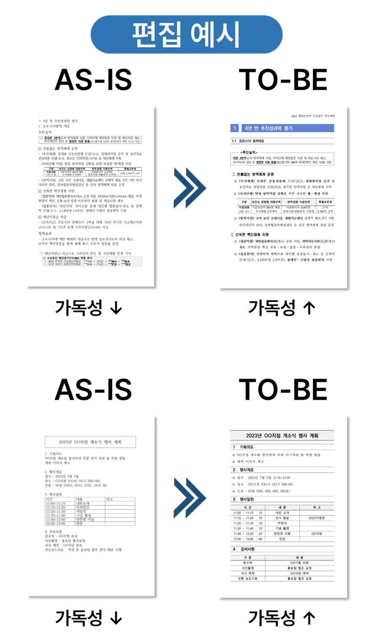 상세이미지-0