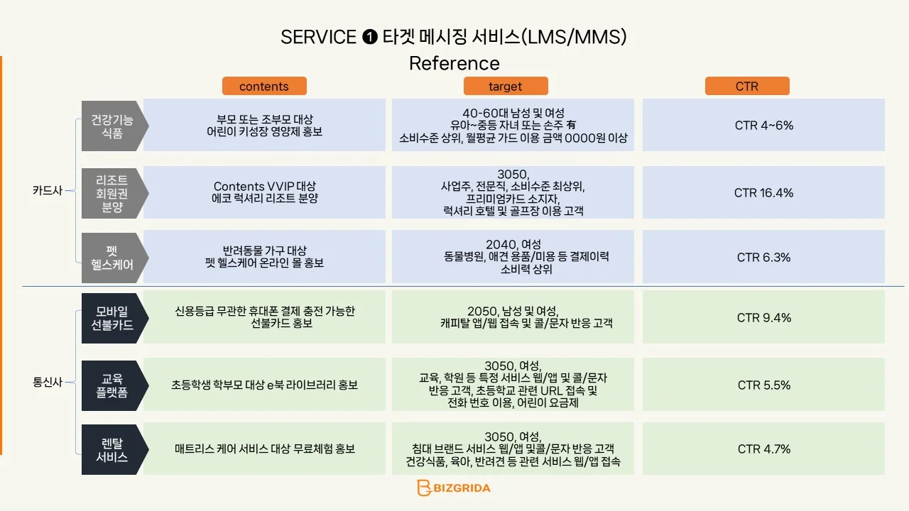 상세이미지-6