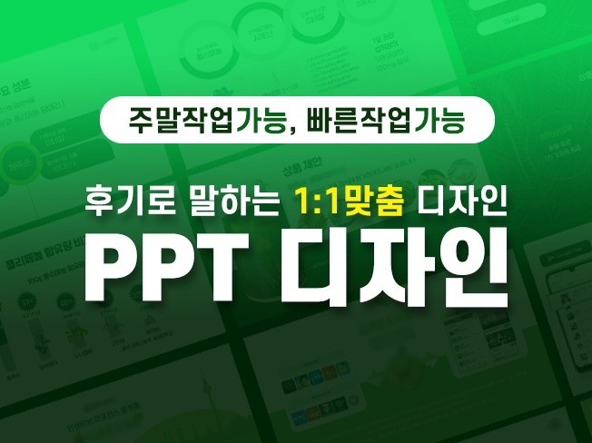 메인 이미지