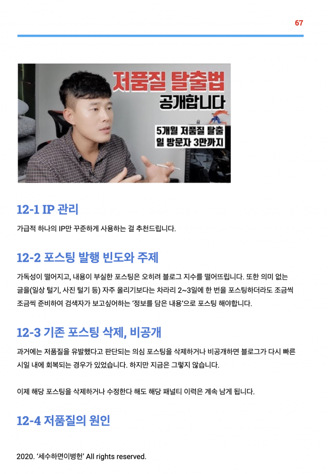 상세이미지-8
