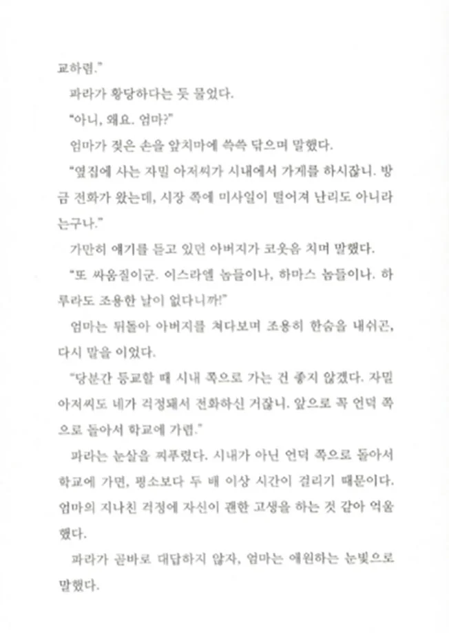 상세이미지-4