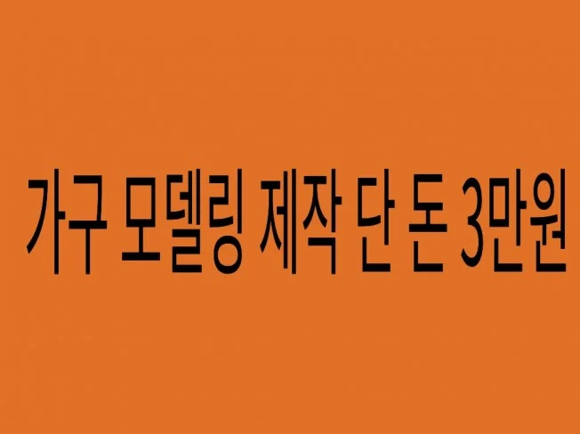 메인 이미지