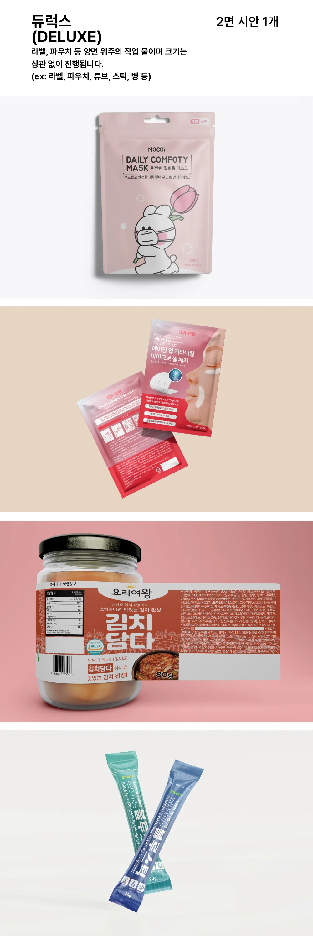 상세이미지-1