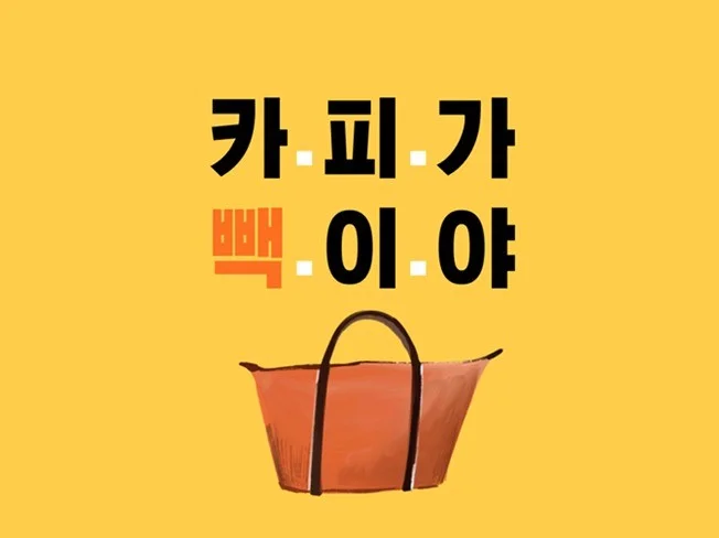 메인 이미지