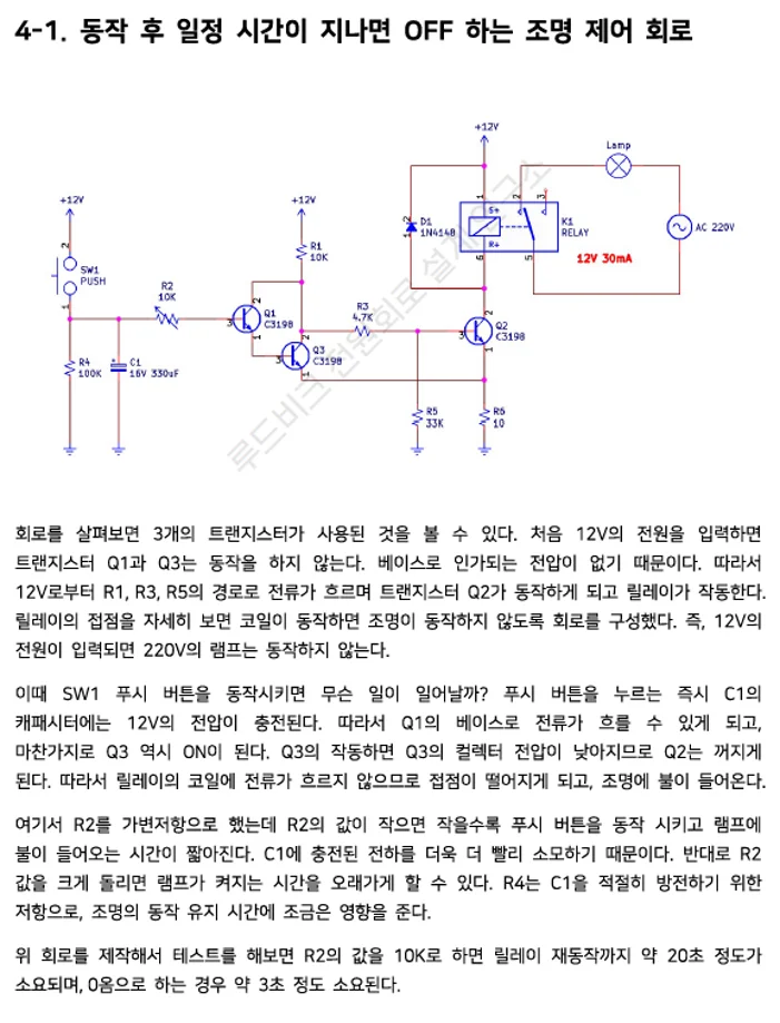 상세이미지-1