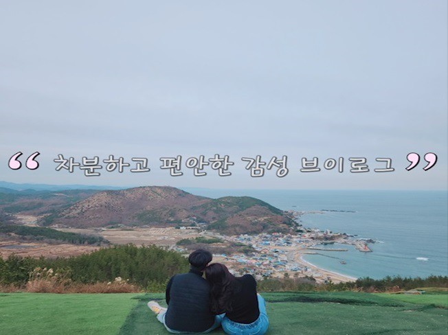 영상 컷 편집 화면