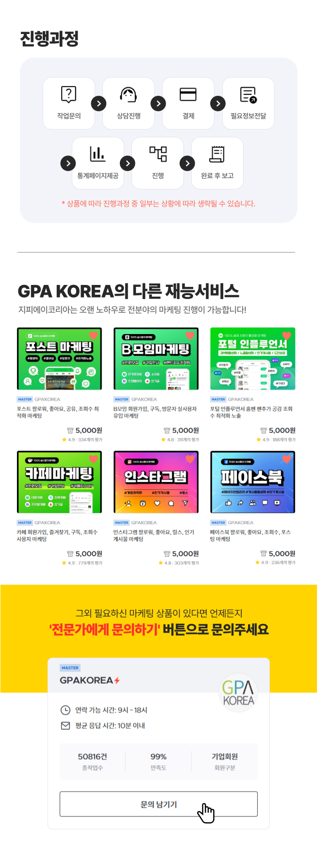상세이미지-3