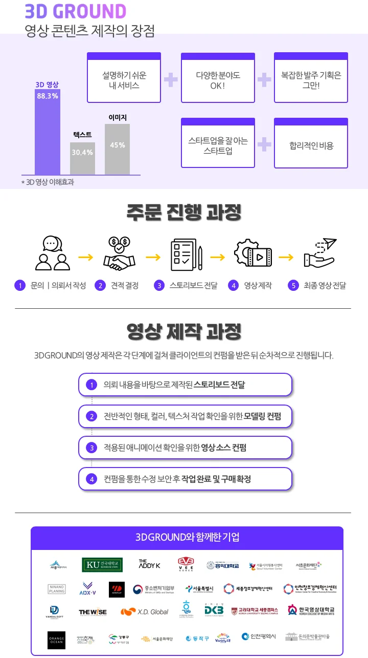 상세이미지-3