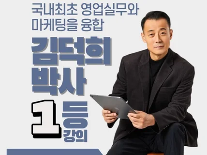 기업 맞춤형 교육  컨설팅