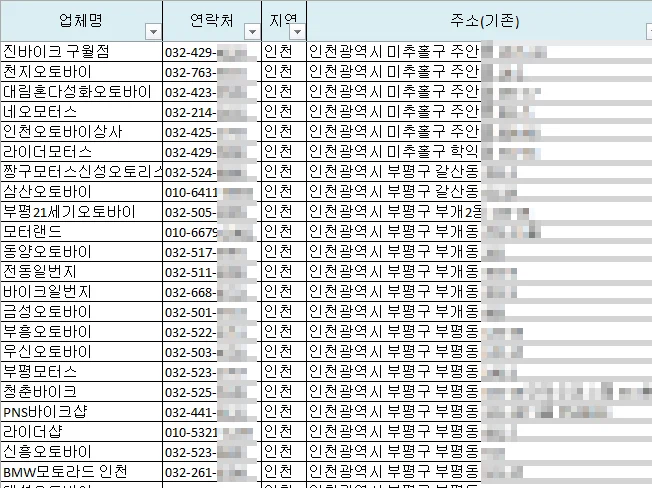 상세이미지-2