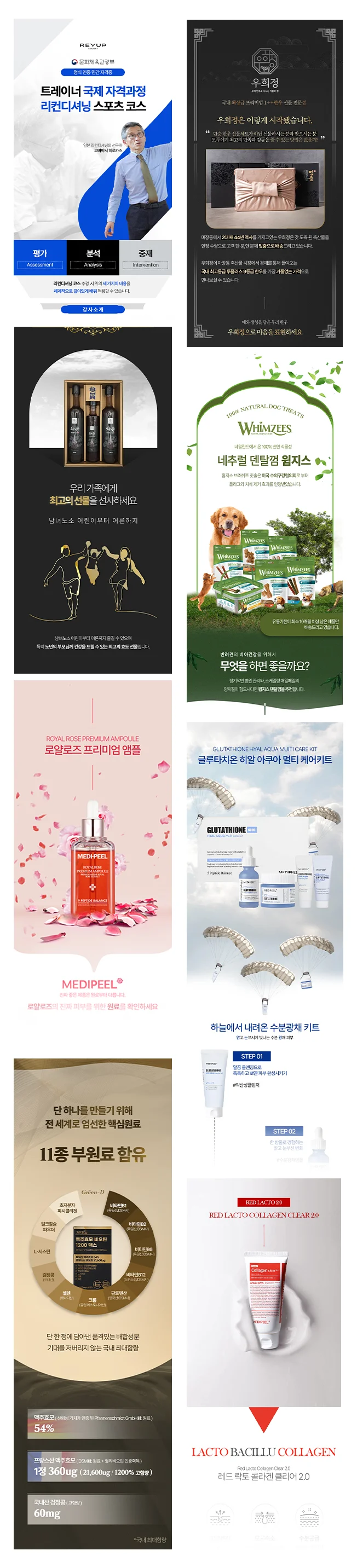 상세이미지-6