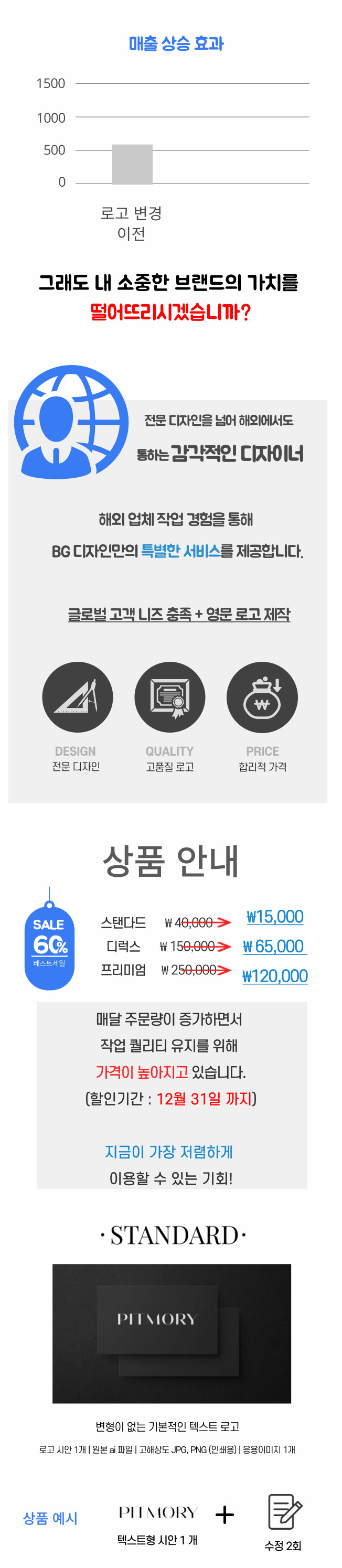 상세이미지-7