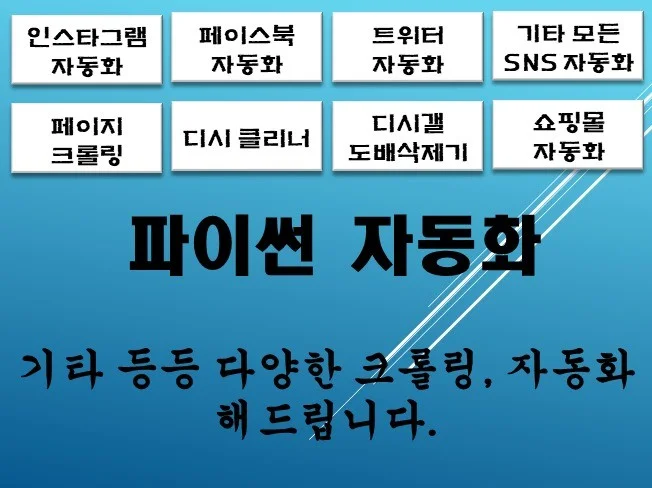 메인 이미지