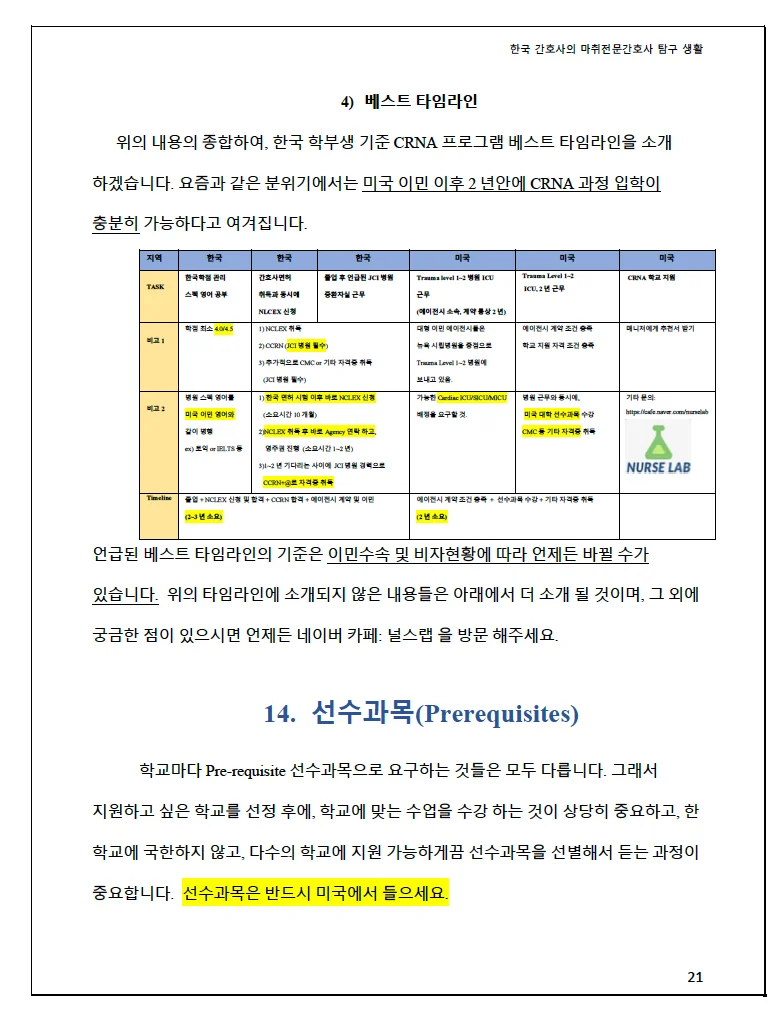 상세이미지-4