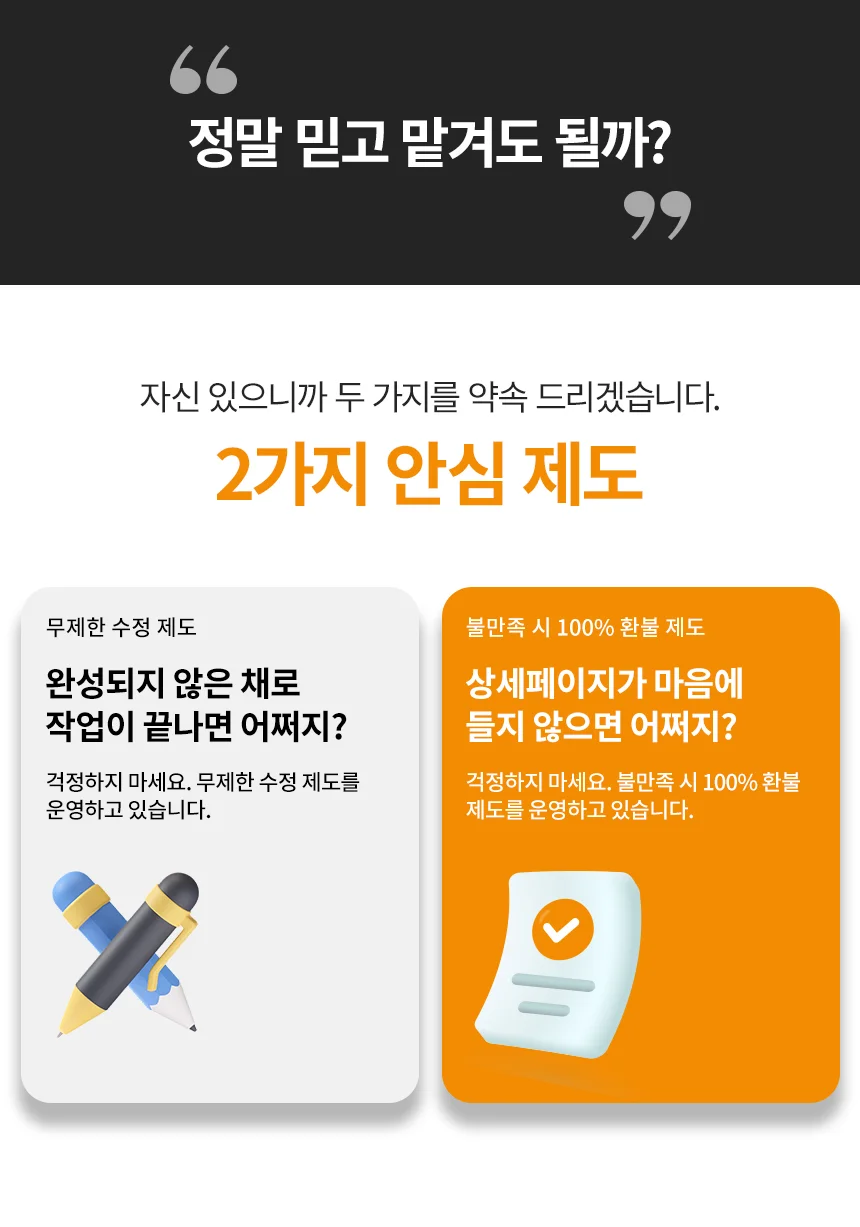 상세이미지-3