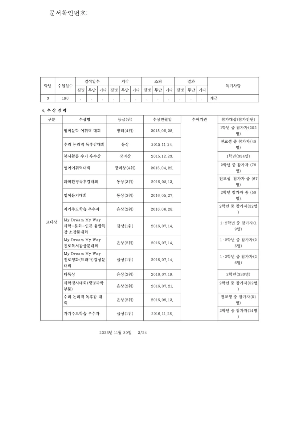 상세이미지-1