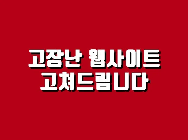 서비스 메인 이미지