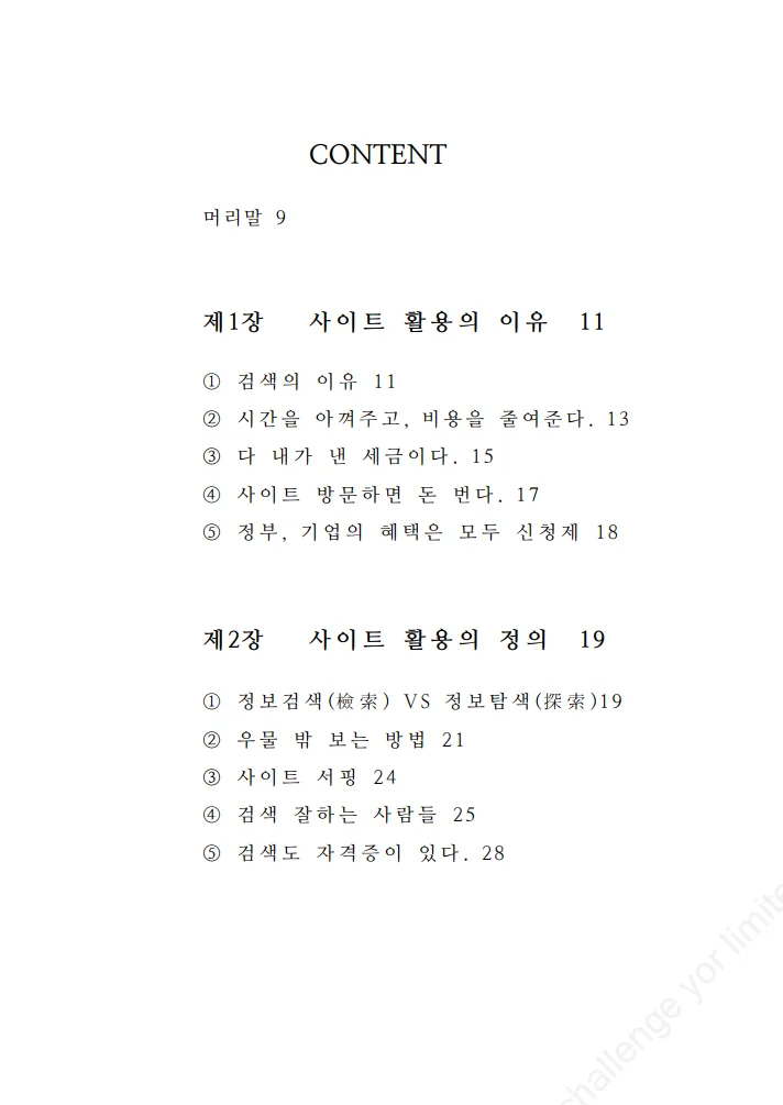 상세이미지-1