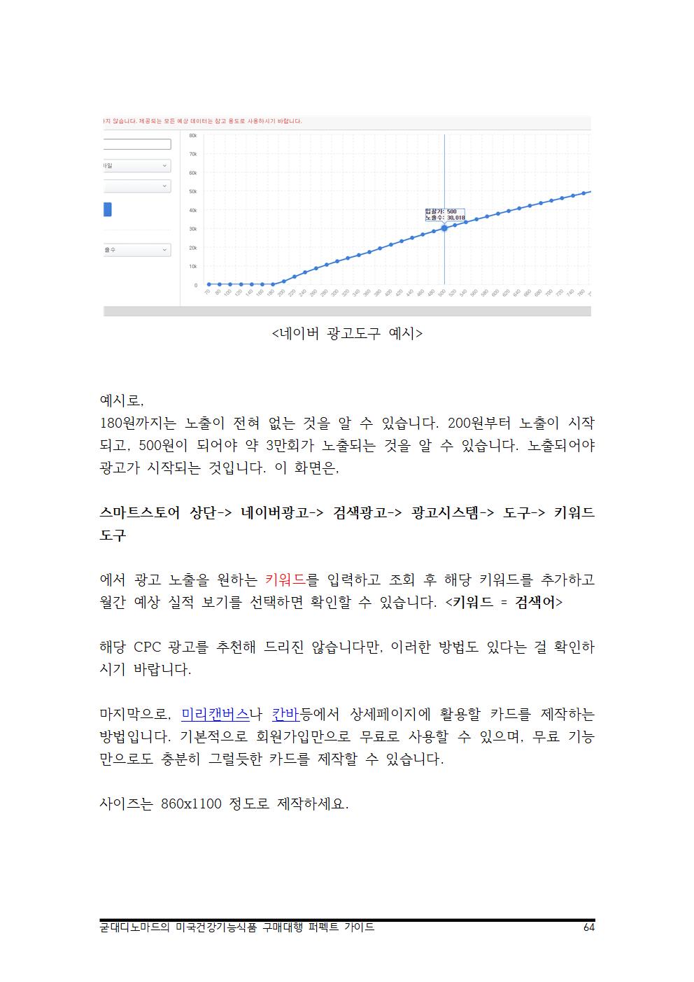 상세이미지-6