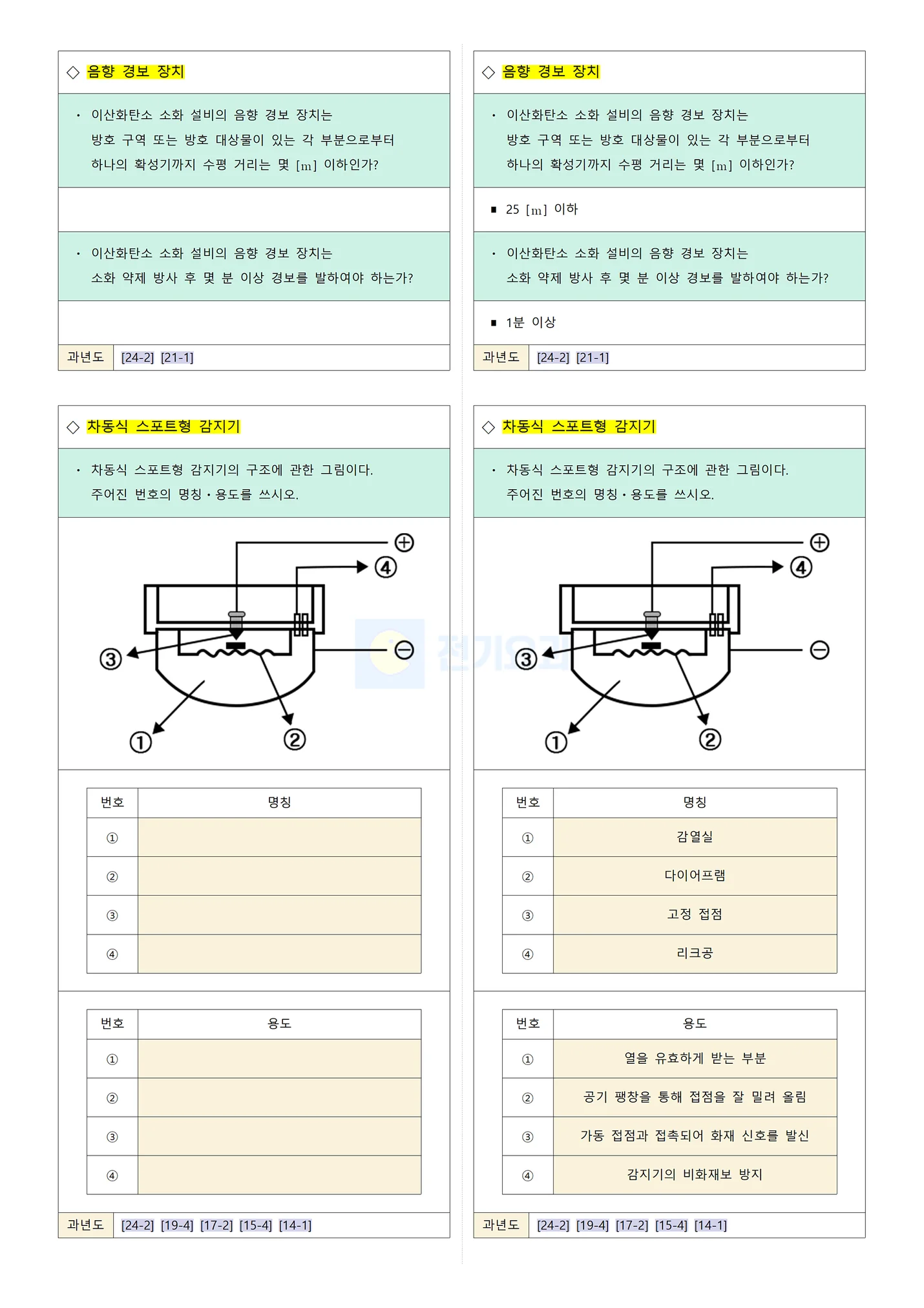 상세이미지-7