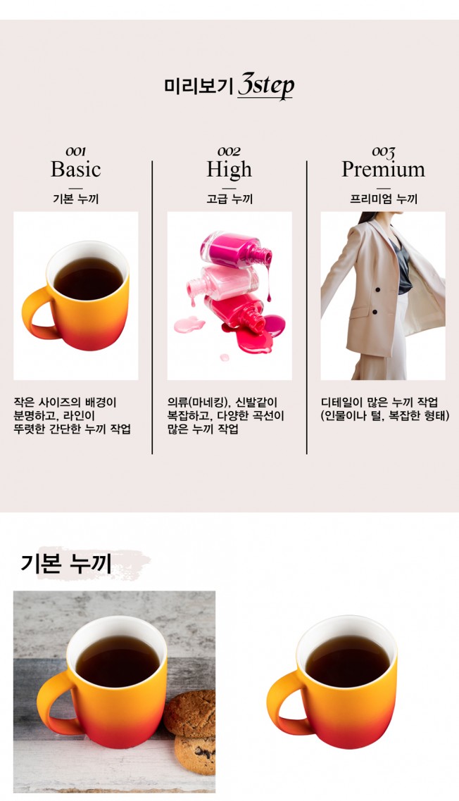 상세이미지-0