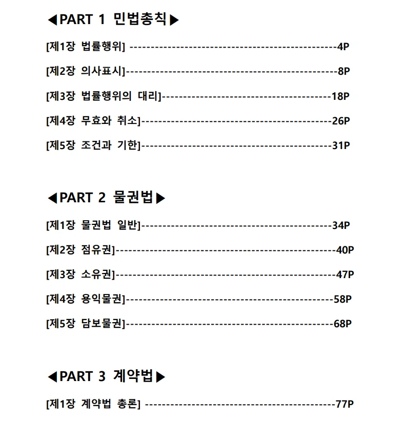 상세이미지-1