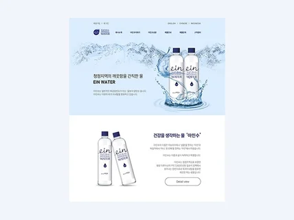 홈페이지 디자인 웹디자인 웹ui 랜딩페이지 디자인