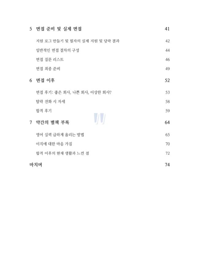 상세이미지-2