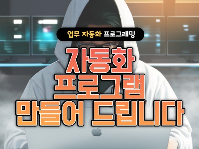 연관서비스