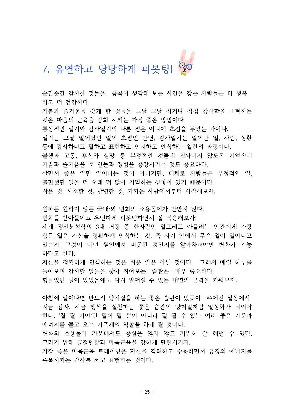 상세이미지-8