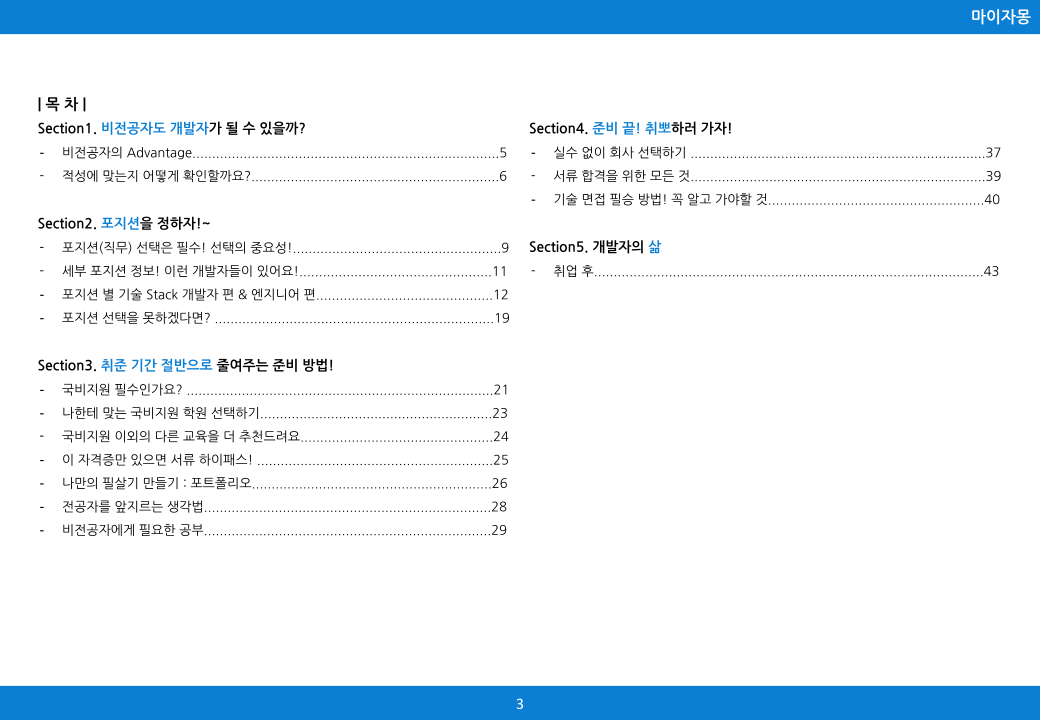 상세이미지-1
