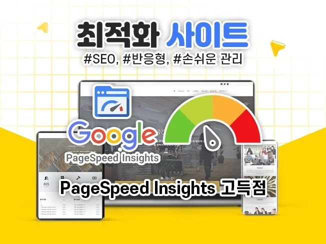 1. 고급 맞춤형 테..