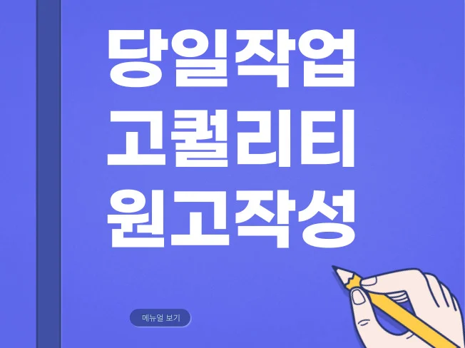 상세이미지-0