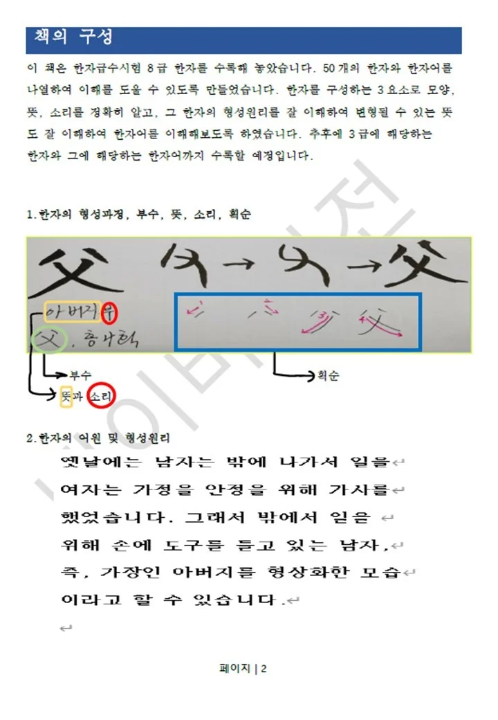 상세이미지-3