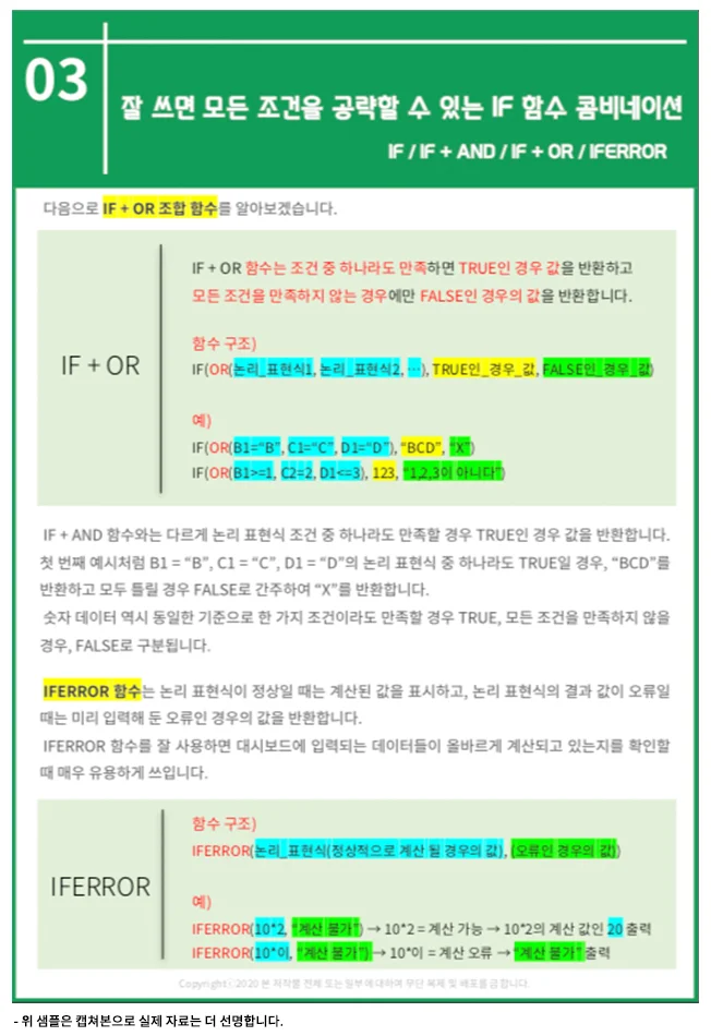 상세이미지-3