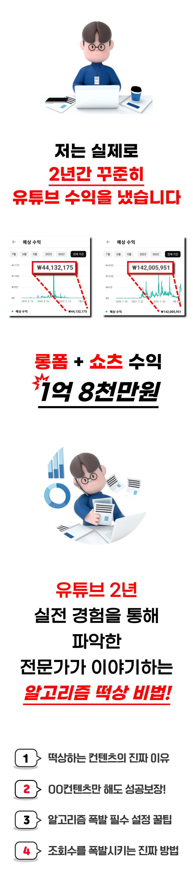 상세이미지-3