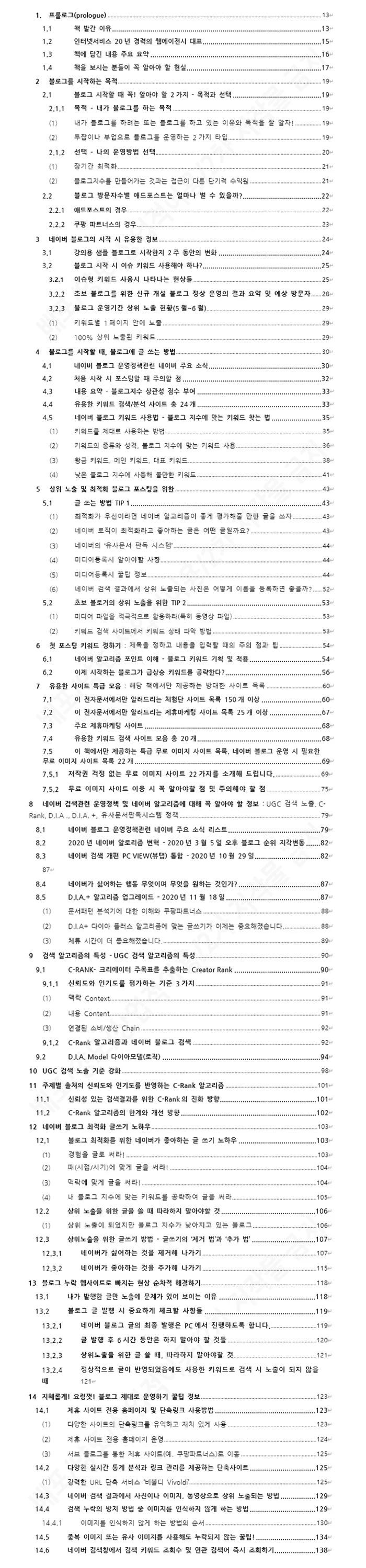 상세이미지-0