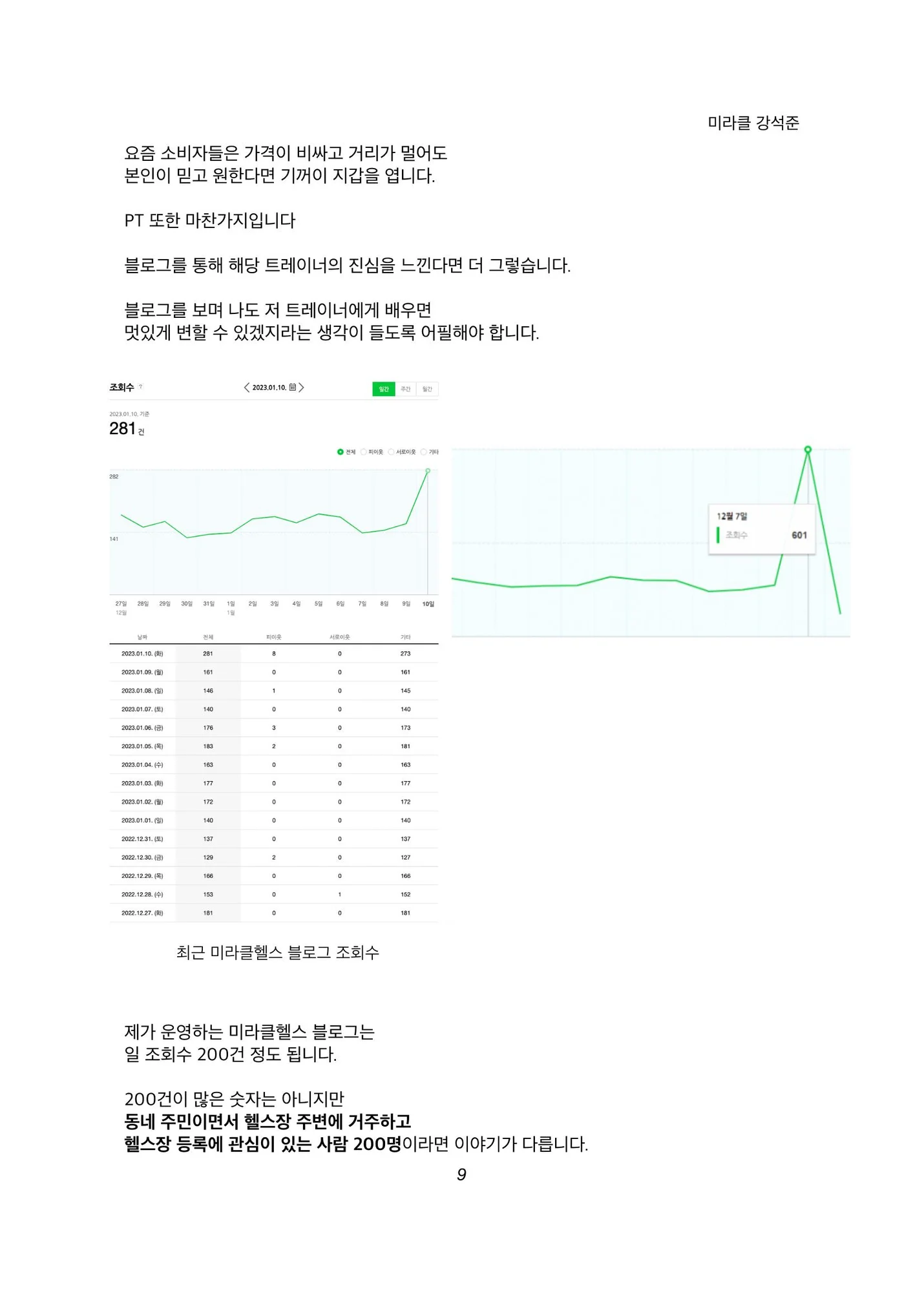 상세이미지-5